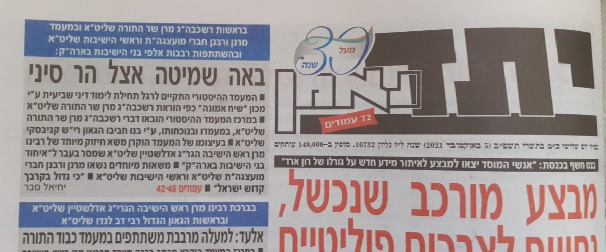 WhatsApp Image 2021-10-06 at 7.50.33 AM WhatsApp Image 2021-10-06 at 7.50.33 AM